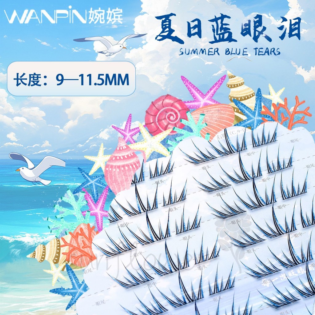 [hướng dương] Blue Tears Lông mi giả không keo Mô phỏng tự nhiên Mùa hè thông minh