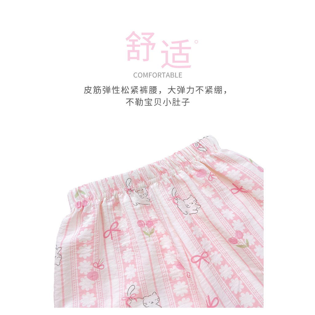 ​Trẻ Em Mỏng Pyjama Quần Mùa Hè Thoáng Khí Bé Gái Rời Nhà Quần Mùa Hè Băng Lụa Quần Dài 8O-140​Mã 9PXR