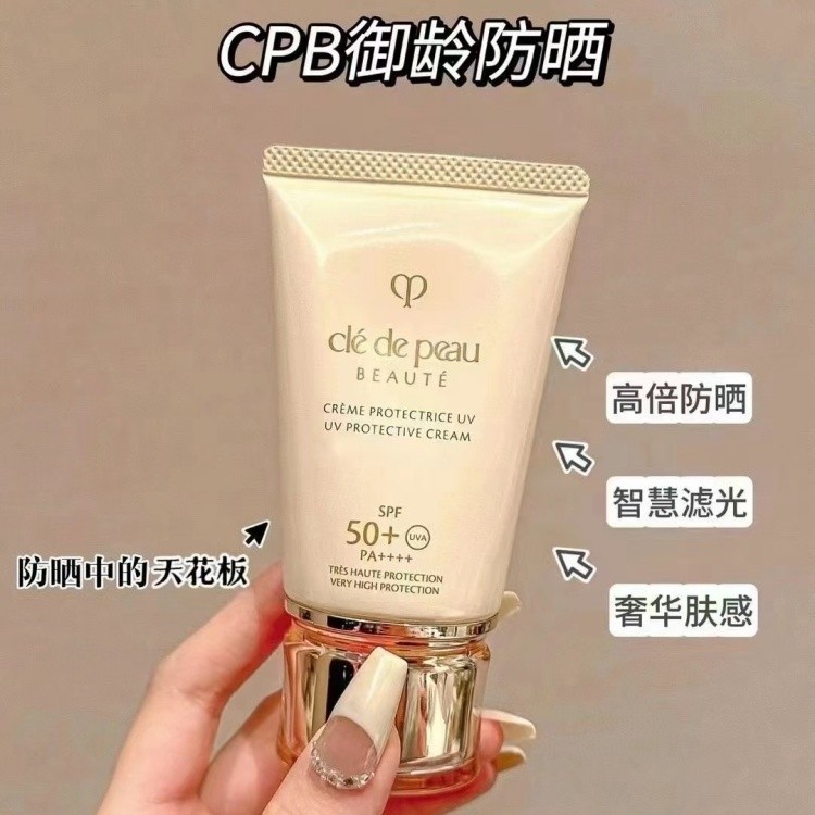 Kem chống nắng CPB Yuling SPF50 + PA + + + +