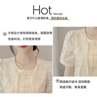 Áo sơ mi nữ phong cách Trung Quốc mới mùa hè tay phồng thêu ren nút Mandarin độc đáo