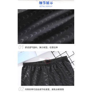 Quần bơi nam vải da cá mập giả, dáng rộng, nhanh khô, màu đen, size lớn