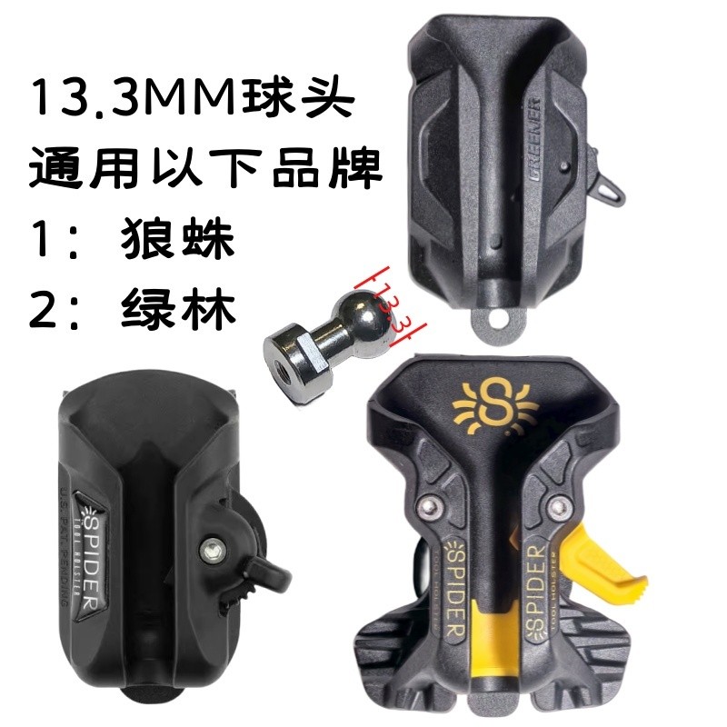 Đầu bi tháo nhanh, dụng cụ điện, máy khoan, máy khoan tác động, cờ lê, túi đựng máy khoan treo eo cho thợ điện CN50