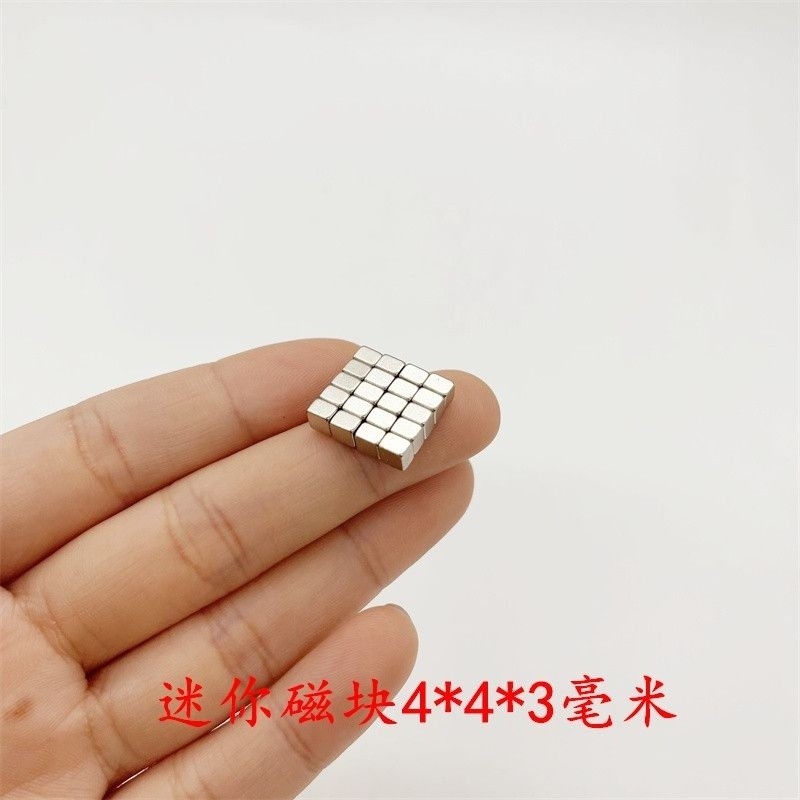 ✨NdFeB Nam Châm Mạnh 4 * 4 * 3MM Nam Châm Mini Mẫu Nam Châm Nhỏ Khối Nam Châm Mạnh Thép Vuông Nam Châm Mạnh N4825.6.6.20