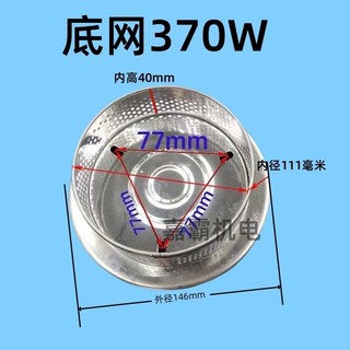 Bơm chìm có nắp lưới đa năng, lưới tròn gia đình 220V, nắp bảo vệ bộ lọc lưới nhỏ