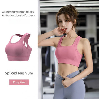 Áo ngực Miếng đệm ngực có thể tháo rời Chống sốc thoáng khí 82,5% Polyster 17,5% Chất liệu Spandex