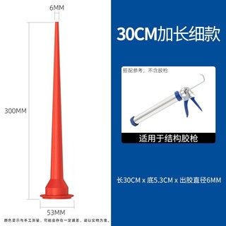 Vòi phun mở rộng Keo tiện dụng Dụng cụ khuỷu tay Vòi phun mềm Sealant Vòi phun silicon BONI