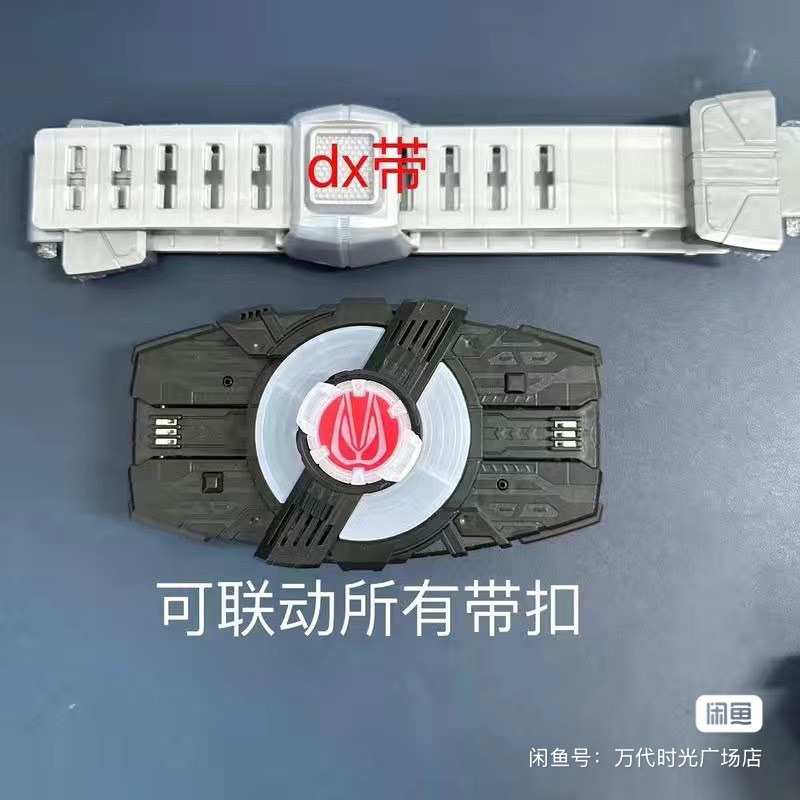 Kamen Rider Kivu Nhận dạng đầy đủ Desire Driver Geats Đai biến hình MK9 Golden Fox Thần chiến MK9 Khóa
