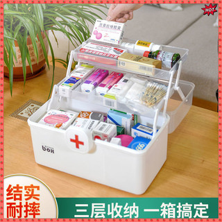 [CXLCZY] Hộp đựng thuốc nhiều lớp gia dụng Hộp lưu trữ dung lượng lớn Hộp lưu trữ thuốc Hộp y tế Hộp sơ cứu Gói gia đình Thuốc đứng khẩn cấp y tế First A