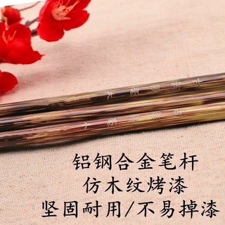 Người Mới Bắt Đầu Tinh Khiết Tím Tóc Sói Cừu Tóc Người Mới Bắt Đầu Tranh Trung Quốc Thư Pháp Cao Cấp Bàn Chải Thư Pháp Chuyên Dụng 6.4