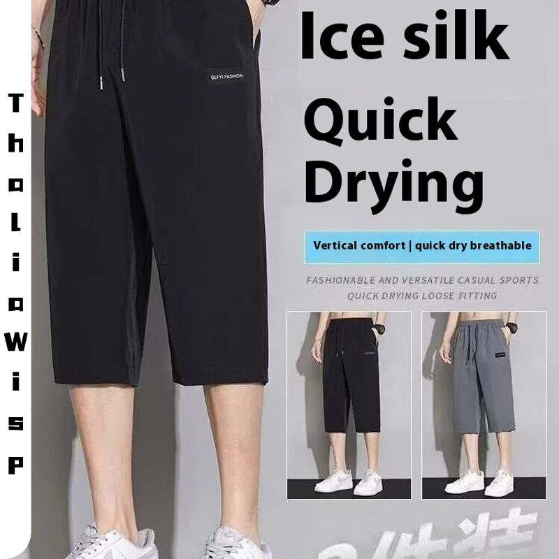 ThaliaWisp Quần bảy phần tư bằng lụa băng mùa hè dành cho nam, Quần short khô nhanh dáng rộng vừa vặn