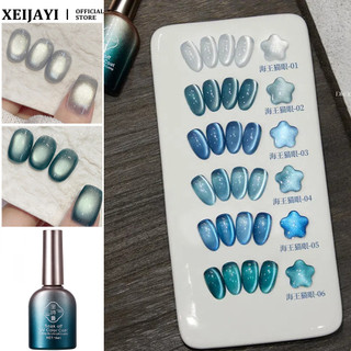 Gel móng tay Baoshiman Sea King Series Cat's Eye, hạt thủy tinh Sapphire xanh Neptune, keo trị liệu bằng ánh sáng cho nghệ thuật làm móng cho tiệm làm móng
