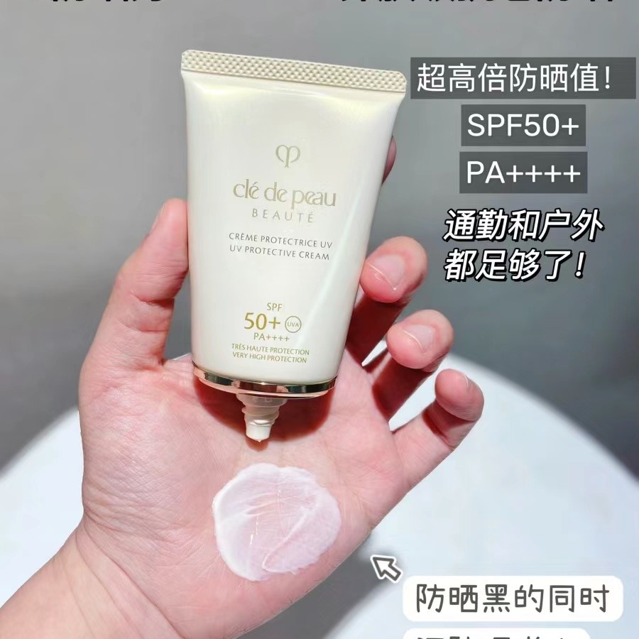Kem chống nắng CPB Yuling SPF50 + PA + + + +