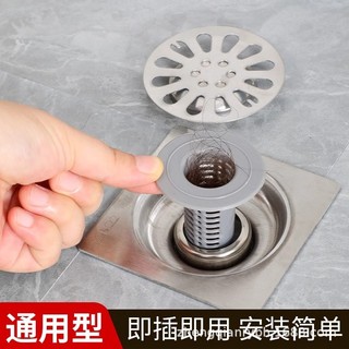 Lưới đỏ sàn thoát nước lọc nhà vệ sinh chống tóc sàn thoát nước nhà bếp cống chống côn trùng lọc chống tắc nghẽn