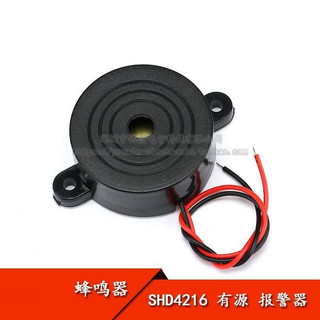 Decibel 055 > Báo động cao SFM-27 SHD4216 3-24V SFB-55 Sừng âm thanh liên tục Đen / Trắng pxb6 >