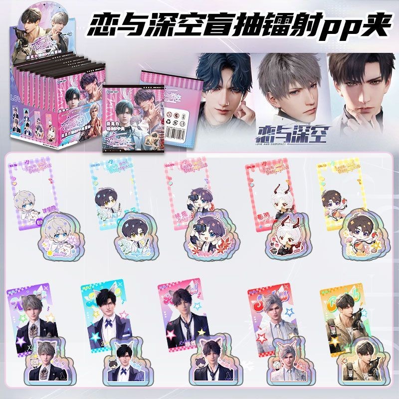 Hộp mù Love and Deepspace Acrylic PP Clip + Bộ thẻ 10 cái / hộp | Quà tặng lấy cảm hứng từ trò chơi Otome