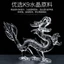 ✨✨Pha Lê 12 Cung Hoàng Đạo Chuột Bò Hổ Thỏ Rồng Rắn Ngựa Cừu Khỉ Gà Chó Lợn Phòng Khách Thủ Công Trang Trí Một Phần Đồ Trang Trí 25.6.12