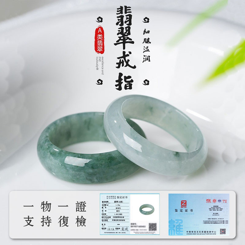 Gemstone Ring by 四会天诚翡翠