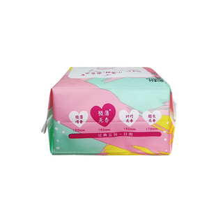 ✨Nhà phân phối Jiesi Small Q Silk Thin Tấm vệ sinh thân thiện với da Loại không mùi 20 miếng 150mm G076525.6.2
