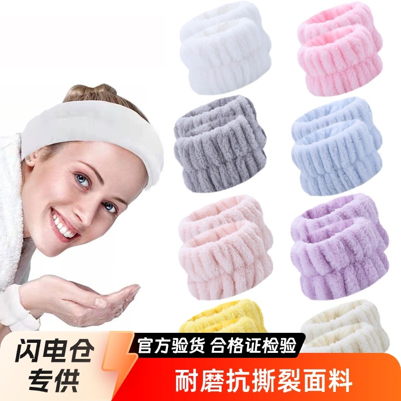 Băng đeo tay rửa mặt màu đồng nhất bằng flannel, băng thể thao, dây buộc tóc, bảo vệ tay rửa tay chống nước