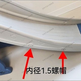Phụ kiện ngựa bập bênh cho trẻ em trong nhà, đai ốc trượt, đai ốc trượt cho trẻ em mẫu giáo, đai ốc đa năng MXXK