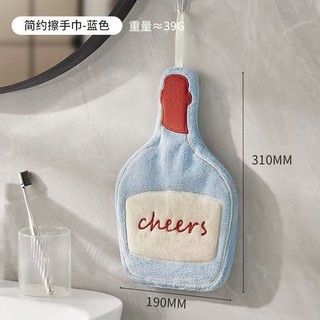 Khăn tay treo tối giản dễ thương hoạt hình siêu thấm hút dày không rụng lông khăn tay bằng vải san hô