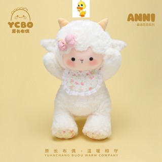 PLUS✨Chất lượng cao✨Đồ Chơi Len Dễ Thương Vui Vẻ Trắng Hồng Cừu Len Đồ Chơi Trẻ Em Ngày Lễ Thứ Quà Tặng Tốt Nghiệp Cặp Đôi Quà Tặng Halloween Sang Trọng Quà Tặng