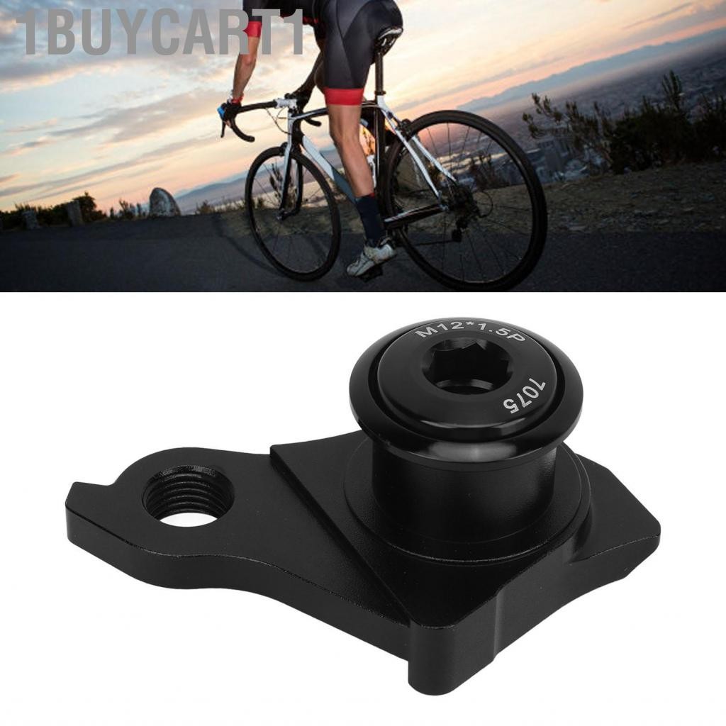 1buycart1-VN UDH Universal Derailleur Holy ALUMINUM ALLOY CNC TỐT NHI