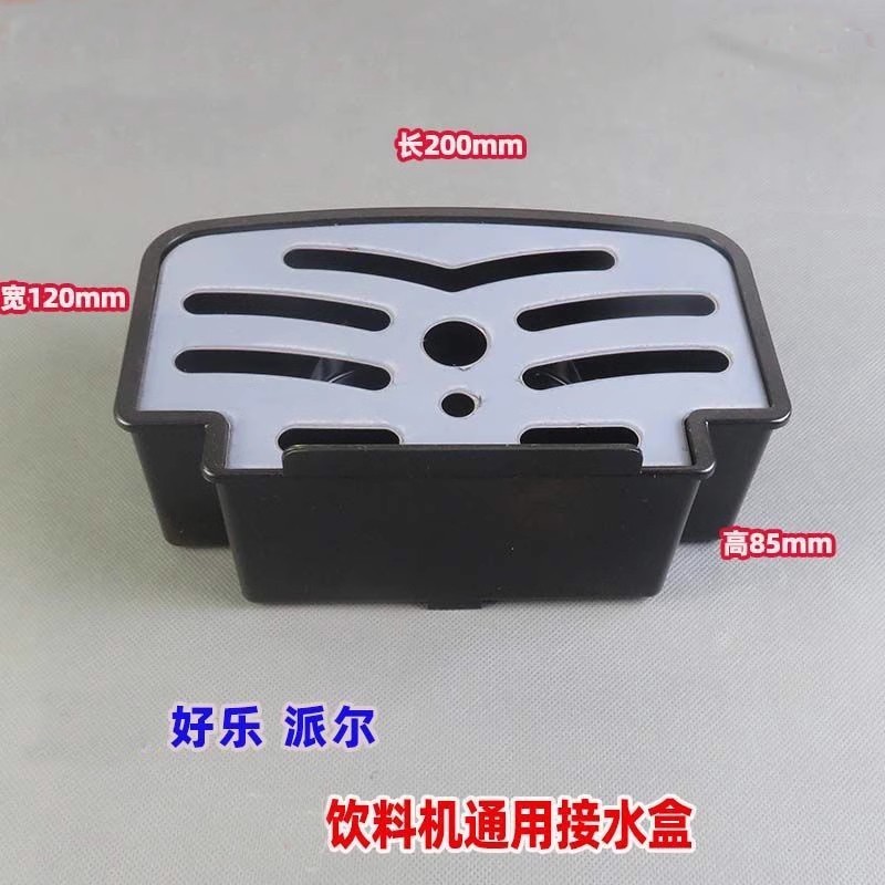 Tương thích với các bộ phận máy uống lạnh Haolepai Er, bình nước máy uống nóng 8L 12L 18L, màu đen phổ quát 5PYU