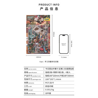 Infeelme Hôm Nay Mở 15.0 Cảnh Quan Dán Lãng Quên Rừng Thu Nhỏ Cảnh Dán 15.0