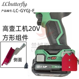 Dụng cụ khóa thắt lưng tháo nhanh Tajima, phụ kiện dụng cụ phần cứng, túi thắt lưng, bộ phận sửa đổi, đế tháo nhanh điện X4MF