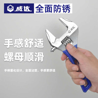 Vader Quá Khổ Mở Tay Cầm Ngắn Cờ Lê Có Thể Điều Chỉnh 20cm 27cm Cờ Lê Phòng Tắm 13cm Mini Tay Cầm Ngắn Có Thể Điều Chỉnh Cuối Cờ Lê