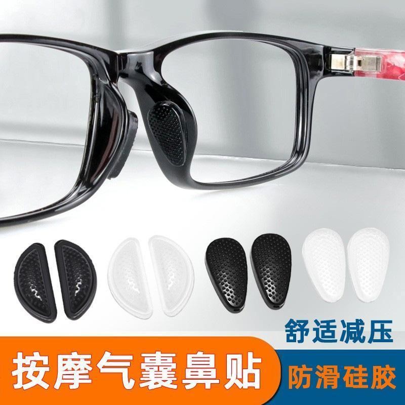 Kính Miếng Dán Mũi Chống Trơn, Đệm Túi Khí Liền Mạch, Giải Nén, Phụ Kiện Kính Mát 25.6.6