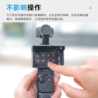 Thích hợp cho DJI Osmo Pocket 3 Màn hình gấp Hood Gimbal Hood Màn hình hiển thị Chống loạn thị Pocket Gimbal Camera Vỏ bảo vệ từ tính Phụ kiện chống chói Hoo
