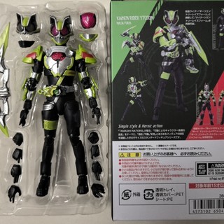 SHF Kamen Rider Tairu Kamen Rider Kivu SHF Ninja Tairu SHF Tairu với hộp vận chuyển