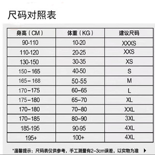 MMA Comprehensive Fighting Sanda Men and Women Muay Thai Shorts Boxing Suit Competition Training UFC Boxing Clothes Running Workout Pants LtLw