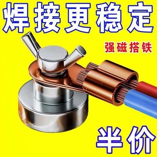Hàn Điện Nối Đất Tiện Dụng Cụ Nối Đất Thiết Bị Nối Đất Kẹp Dây Nối Đất Kẹp Nối Đất Dây Nối Đất Bộ Dụng Cụ Gia Đình