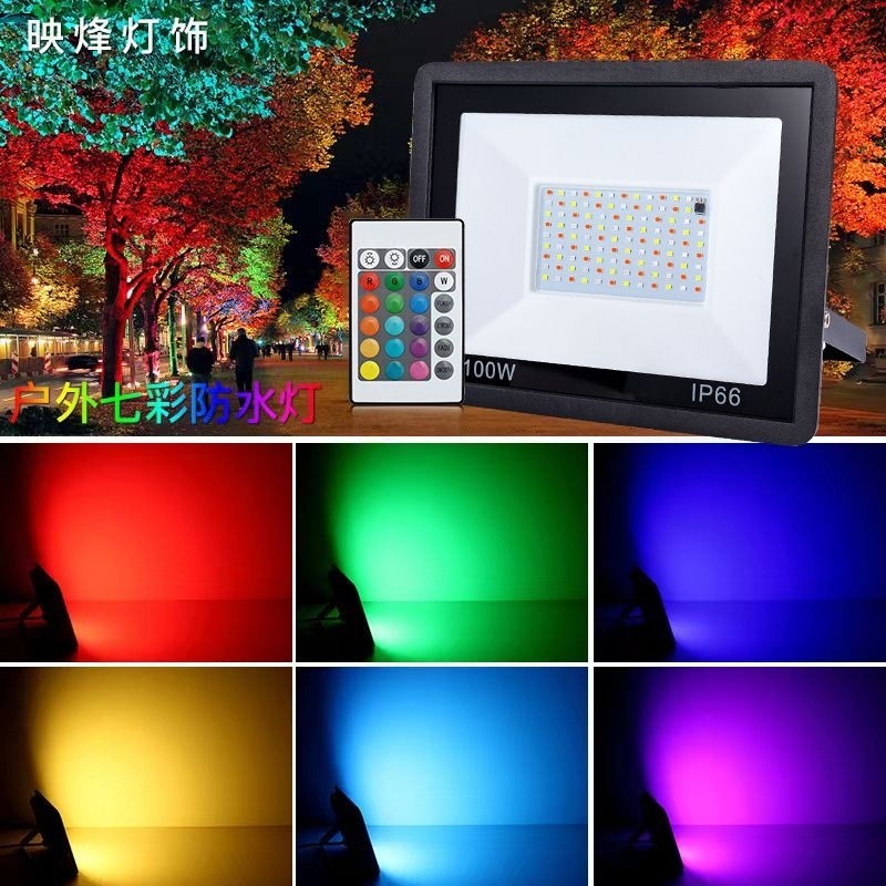 Đèn Pha Led Đổi màu RGB 100W 50W Có Điều Khiển Bh 2 năm