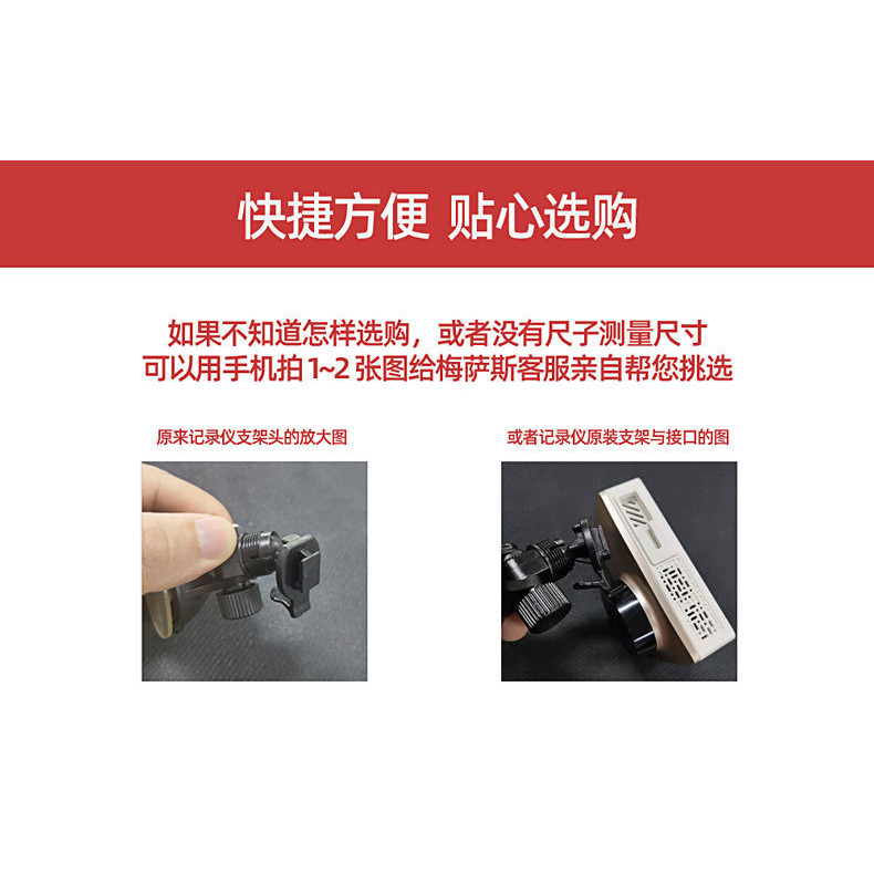 Giá đỡ camera hành trình nâng cấp, đế hút ma thuật, phụ kiện phổ thông, giá đỡ hút kính chắn gió