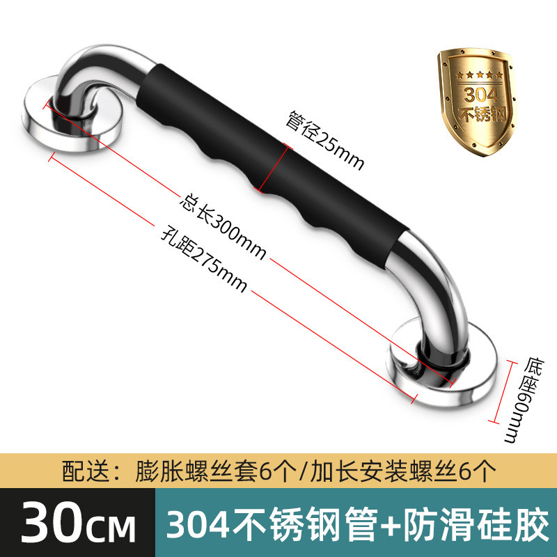 Tay cầm an toàn vệ sinh bồn cầu inox 304, tay vịn cho người cao tuổi, thiết kế bệnh viện