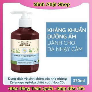 [DATE MỚI] Dung dịch vệ sinh phụ nữ Anteka Zelenaya 370ml Làm Dịu Da, Giúp chống Khuẩn, Cân Bằng Độ pH Vùng Kín của Nga