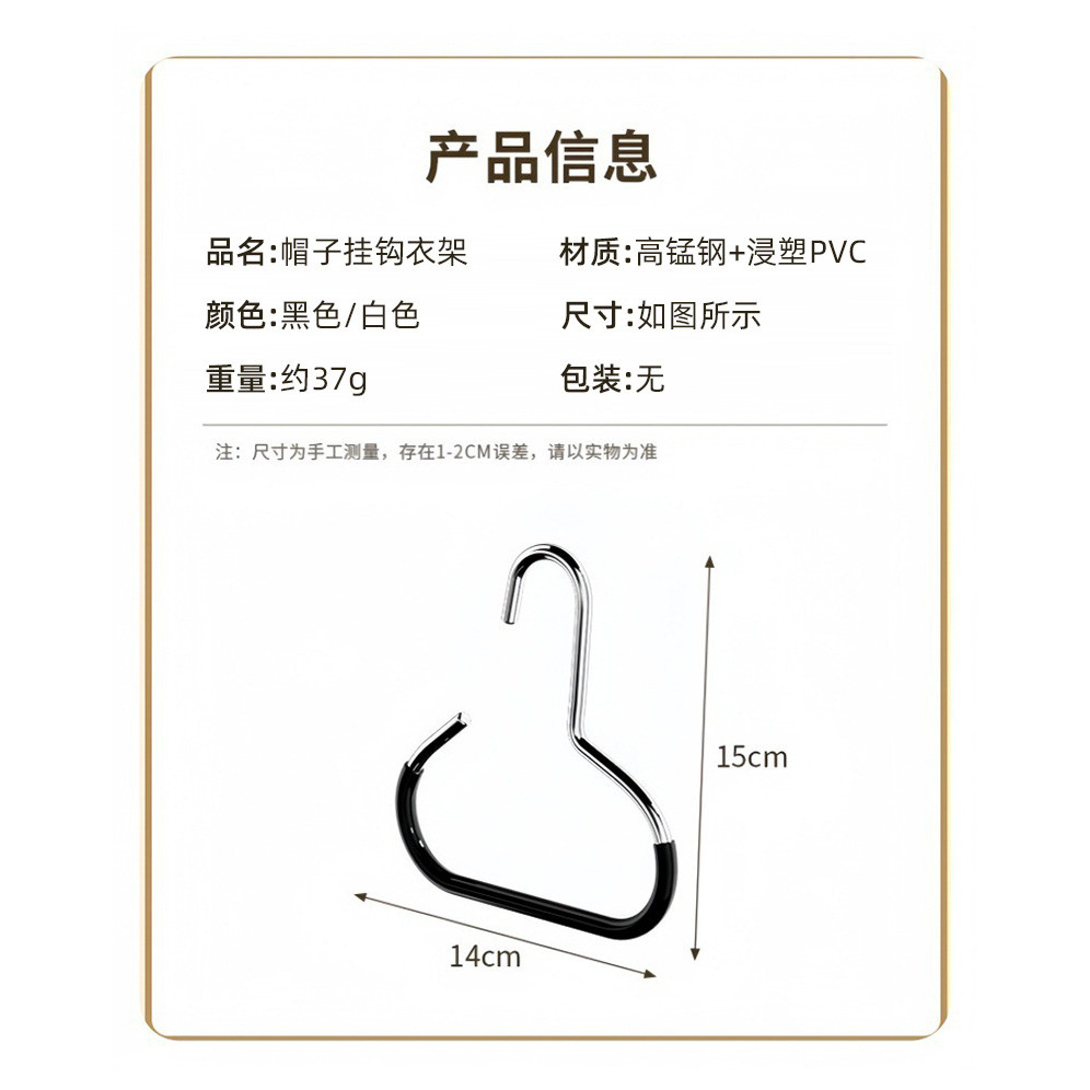 Mũ Bảo Quản Mũ Móc Bảo Quản Ký Túc Xá Tủ Quần Áo Bên Trong Nắp Treo Mũ Bóng Chày Móc Treo Túi Móc Treo Mũ Treo Dụng Cụ Tiện Dụng Túi Móc