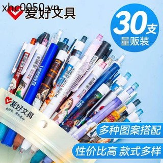 Sở Thích Bút Gel 30 Bút Hỗn Hợp Học Sinh Tiểu Học Trung Học Cơ Sở 0.5 Bút Máy Carbon Bút Bi Bút Đen Túi May Mắn Giá Rẻ Bán Buôn Giá Rẻ Miễn Phí Vận Chuyển Văn Phòng Phẩm Sinh Viên Ngẫu Nhiên