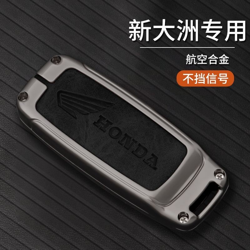 350ns125la Vỏ chìa khóa phù hợp cho Fosha PCX160, khóa vỏ, khóa túi đường chia New Continent
