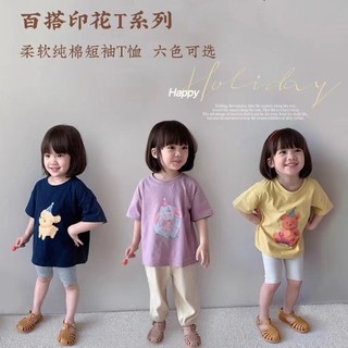 Bé Gái Cotton Nhiều Màu Áo Thun Trẻ Em Mùa Hè Mới Áo Bé Gái Bé Phù Hợp Với Quần Áo Trẻ Em