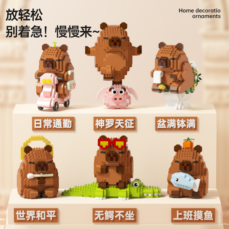 Trẻ Em Capybara Khối Xây Dựng Kapi Series Bala Xếp Hình Lắp Ráp Ba Chiều Hoạt Hình Bé Trai Bé Gái Quà Tặng Sinh Nhật