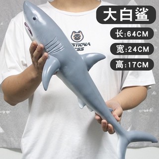 Lớn Mềm Kẹo Cao Su Cá Mập Biển Mô Hình Động Vật Mô Phỏng Cá Mập Trắng Lớn Cá Voi Cá Heo Trẻ Em 3-9 Quà Tặng Sinh Nhật