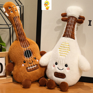 PLUS✨Chất lượng cao✨Nhạc Cụ Dễ Thương Búp Bê Sang Trọng Sáng Tạo Pipa Guitar Trống Piano Sang Trọng Đồ Chơi Trẻ Em Ngày Lễ Thứ Quà Tặng Cặp Đôi Tốt Nghiệp Quà Tặng Halloween Sang Trọng Búp Bê Quà Tặng