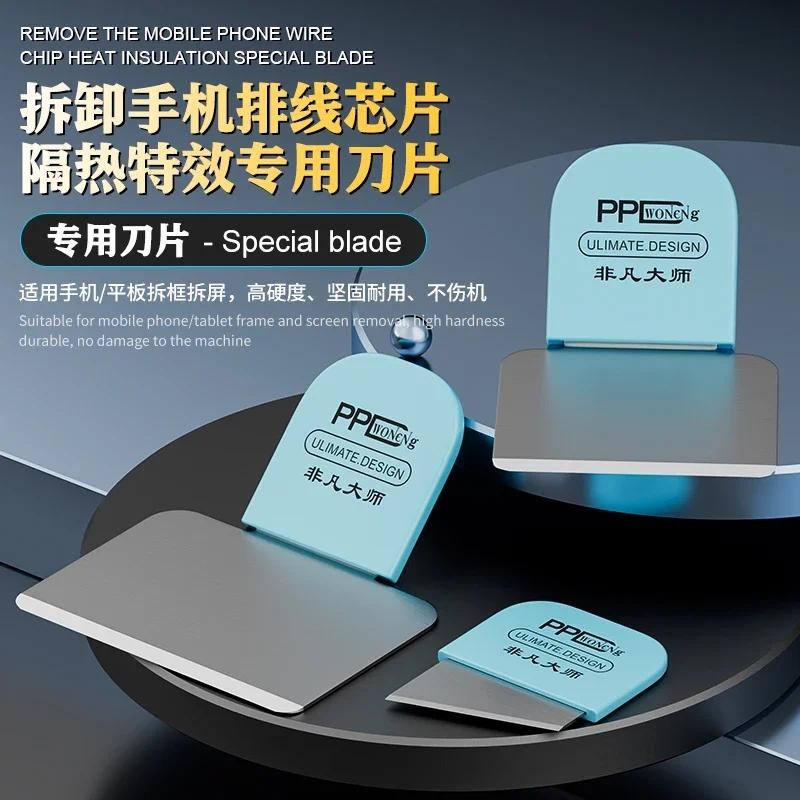 PPD IC Chip Tháo Rời Lưỡi Dính Loại Bỏ Tản Nhiệt Cách Ly Bảo Vệ Màn Hình Từ Làm Nóng Hư Tổn