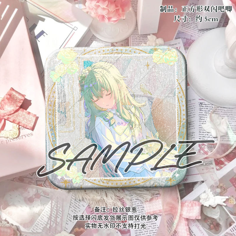 Huy hiệu Project SEKAI Fairytale Dream Series – Tsukasa Tenma, Nene Kusanagi, Emu Otori, Rui Kamishiro 50mm Vuông Long Lanh Pin