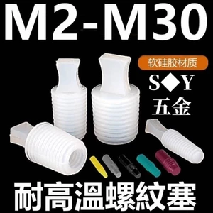 Chất liệu silicon Vít Bảo vệ lỗ bên trong Cắm silicon Phun cát Anodized Cắm chịu nhiệt độ cao Nút niêm phong có tay cầm M3M4M5M6M8M10M12M14-M30